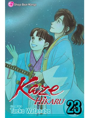 cover image of Kaze Hikaru, Volume 23